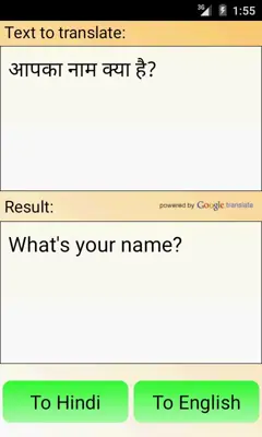 Hindi English Translator android App screenshot 0