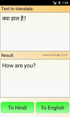 Hindi English Translator android App screenshot 2