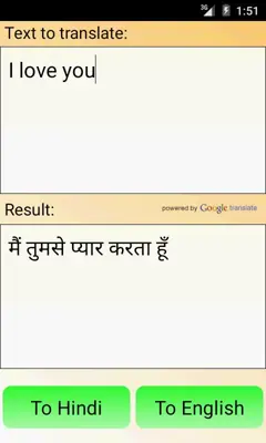 Hindi English Translator android App screenshot 3